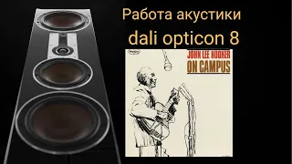 Работа акустики dali opticon 8 музыка John Lee Hooker - Half A Stranger