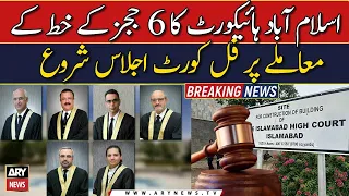 IHC full court meeting on letter issue of 6 judges - ARY Breaking News