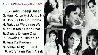 Top 10 Hits of Black & White Songs ll 50's & 60's Songs (Vol-3) ll Old is Gold