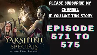 yakshini episode 571 to 575|| yakshini 571 to 575|| yakshini pocketfm story|| #yakshini_pocketfm