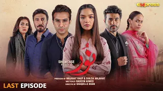 Noor LAST Episode | Romaisa Khan, Shahroz Sabzwari, Faizan Sheikh | 5th June 2023 | Express TV