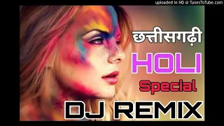 Cg AAL Holi nonstop Dj remix 2021 (dukalu Yadav) cg Dj song