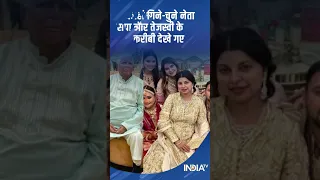RJD नेता Tejashwi Yadav ने रचाई रेचल के साथ शादी #Shorts