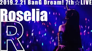 【公式ライブ映像】Roselia「R」／TOKYO MX presents「BanG Dream! 7th☆LIVE」