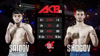Багавдин Саидов vs. Аслан Шогов | Bagavdin Saidov vs. Aslan Shogov | ACB 59 - Young Eagles 18