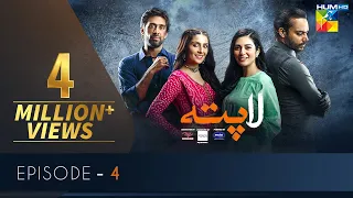 Laapata Episode 4 | Eng Sub | HUM TV Drama | 5 Aug, Presented by PONDS, Master Paints & ITEL Mobile