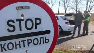 Работа блокпостов Мариуполь