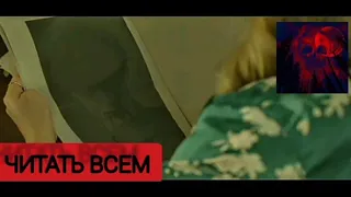 "ЧИТАТЬ ВСЕМ" Короткометражный фильм ужасов