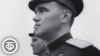 Летопись полувека. Год 1946