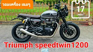 Triumph speed twin1200