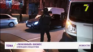 Одесские правоохранители задержали межрегиональную группу сутенеров