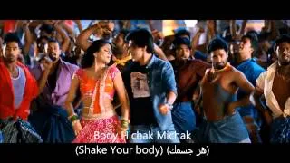 1 2 3 4 Get On The Dance Floor-Song Lyrics (English Subtitels+مترجمة للعربية) HD