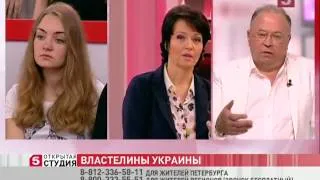 Властелины Украины - Открытая студия (эфир 4 июня 2014 года)