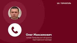 Голова Трибухівської ОТГ Олег Максимович розповідає про ситуацію після граду