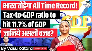 India’s Tax-To-GDP Ratio to Hit a Record High of 11.7% of GDP in 2024-25 | Economic Growth |UPSC GS3