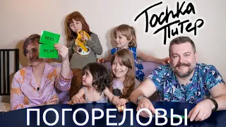 Фёдор Погорелов | Дети, футбол и феминизм