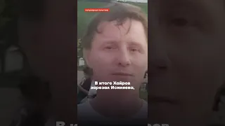 Помилованный Путиным вагнеровец убил человека