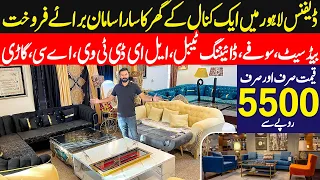 DHA ki Family 1 kanal k  Ghar ka sara saman sale kr rahi hai | Used Furniture For Sale in DHA Lahore