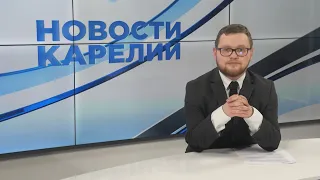 Новости Карелии с Алексеем Неживенком | 23.04.2021