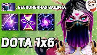 ЩИТ ТЕМПЛАРКИ с ЛЕГЕНДАРНЫМ ТАЛАНТОМ / DOTA 1x6 / Дота 2