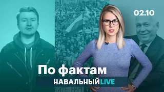 🔥 Чемезов — герой России. Зажигать с Навальным на митинге. Свободу всем