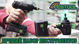 #Набор #инструмента #Festool #TID 18 C 3,1-Set #T18 Festool #576492