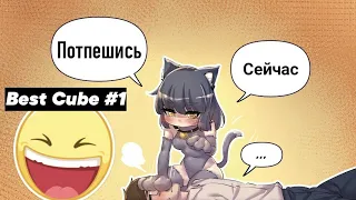 The Best Coubs | Лучшие Кубы #1.