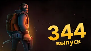 Лучшие игры на iPhone (344) The Last Stand: Battle Royale, WoodTurning 3D! Топ игры на iOS Android