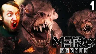 Прохождение Metro Exodus Часть 1 – Новое МЕТРО 2035 – Метро Исход на ПК