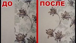Master Class: How to paste two different wallpaper with a transition. Combine wallpaper