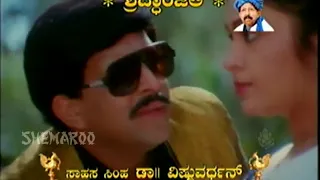 Watch Kannada Hit Songs - Baare Rukkamma From Dr Vishnuvardhan Hits  Vol 156