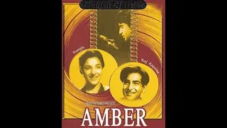 Амбер / Amber (1952)- Радж Капур и Наргис