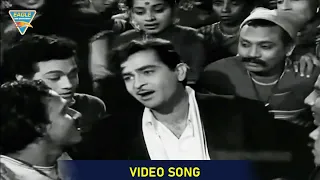 Ramaiya Vastavaiya Video Song || Shree 420 Hindi Movie Songs || Raj Kapoor || Eagle Classic Songs