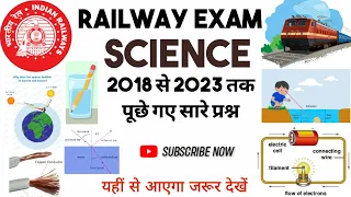 Railway Exam 2024 l Top 20 Science Question l RRB ALP/RPF SI/Constable/Technician l Guru Ashish Sir