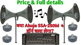 Ahuja SSA 250M ka Sahi connection with driver unit !! #video