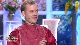 Мужик разорил Поле Чудес!