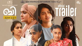B 32 Muthal 44 Vare - Trailer| Ramya Nambessan, Anarkali Marikar, Harish Uthaman | Shruthi Sharanyam