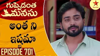 Guppedantha Manasu - Episode 701 Highlight 3 | Telugu Serial | Star Maa Serials | Star Maa