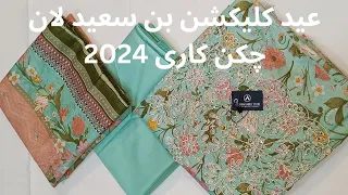 Bin saeed new Eid collection unstich  2024 latest designs