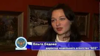 Мисс Президентская академия 2013 (обучение участниц)