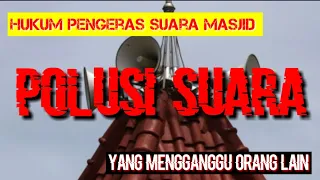 💥 Hukum Pengeras Suara Masjid  ‼️ Polusi Suara Yang Mengganggu Orang Lain  ‼️