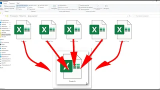 Как собрать листы Excel в одну книгу?