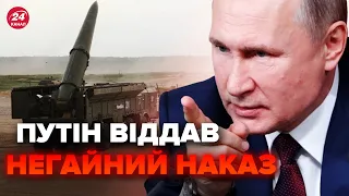 ⚡️Терміново! Крим накриває ХАОС! Що там відбувається?