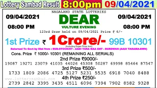 Lottery Sambad Result 8:00pm 09/04/2021 Nagaland #lotterysambad #Nagalandlotterysambad #dearlottery