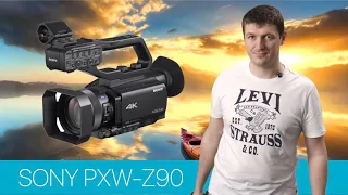 Sony PXW-Z90 - Карманный камкордер с профессиональным качеством видеосъемки