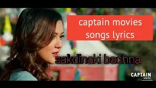 Sakdinaki bachna lyrics video-captain movies song