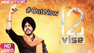 12 Vise ( FULL VIDEO ) Jass Bajwa | Gupz Sehra | Urban Zimidaar | Lally Mundi | Latest Punjabi Song