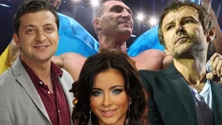 Рейтинг Forbes. 25 самых дорогих и популярных звезд Украины.
