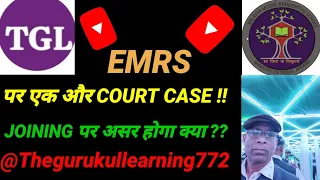 EMRS NEW COURT CASE UPDATE l EMRS JOINING LETTER l The gurukullearning 772