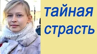 Таинственная страсть 9 серия Мелодрамы 2016 анонс